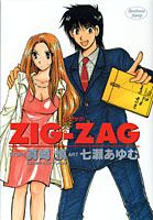 Zig-zag