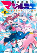 Vol. 2
