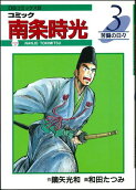 3권
