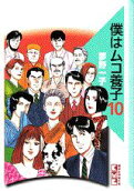 10권