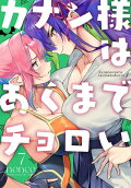 7권