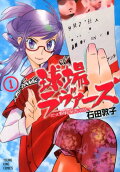 Vol. 1