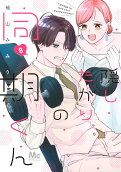 8권