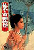 Vol. 3