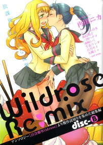 Wildrose Re: mix