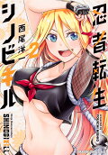 Vol. 2