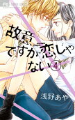 Vol. 4