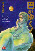 Vol. 3