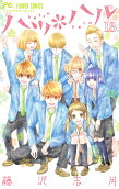 Vol. 13