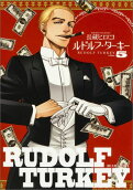Vol. 5
