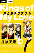 Vol. 8