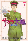 7권