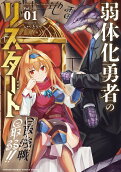 Vol. 1