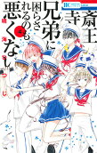 4권