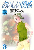 Vol. 3