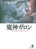 1권