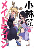 第7卷
