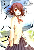 Vol. 11