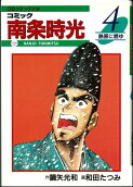 4권