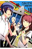 Vol. 7