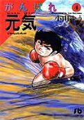 Vol. 4
