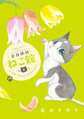 3권