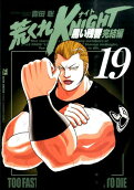 第19卷