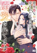 Vol. 5