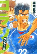 Vol. 9