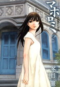 Vol. 2