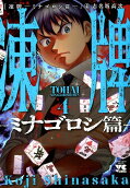 Vol. 4