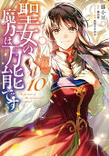 10권