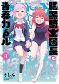 2권