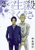 2권