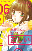 Vol. 6