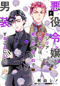 Vol. 6