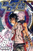 Vol. 8