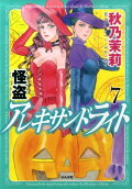 7권