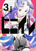 3권