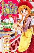 Vol. 6