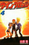 Vol. 4