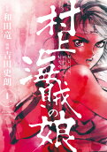 Vol. 11