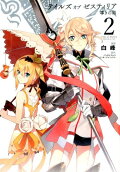 2권