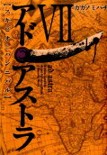 Vol. 7