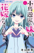 Vol. 6