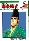 5권