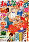 第19卷