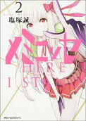 Vol. 2