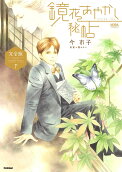 2권