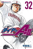 Vol. 32